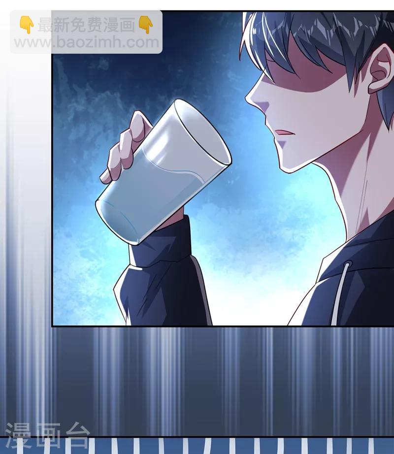 第139话 我一定要拿下罗峰-第141话