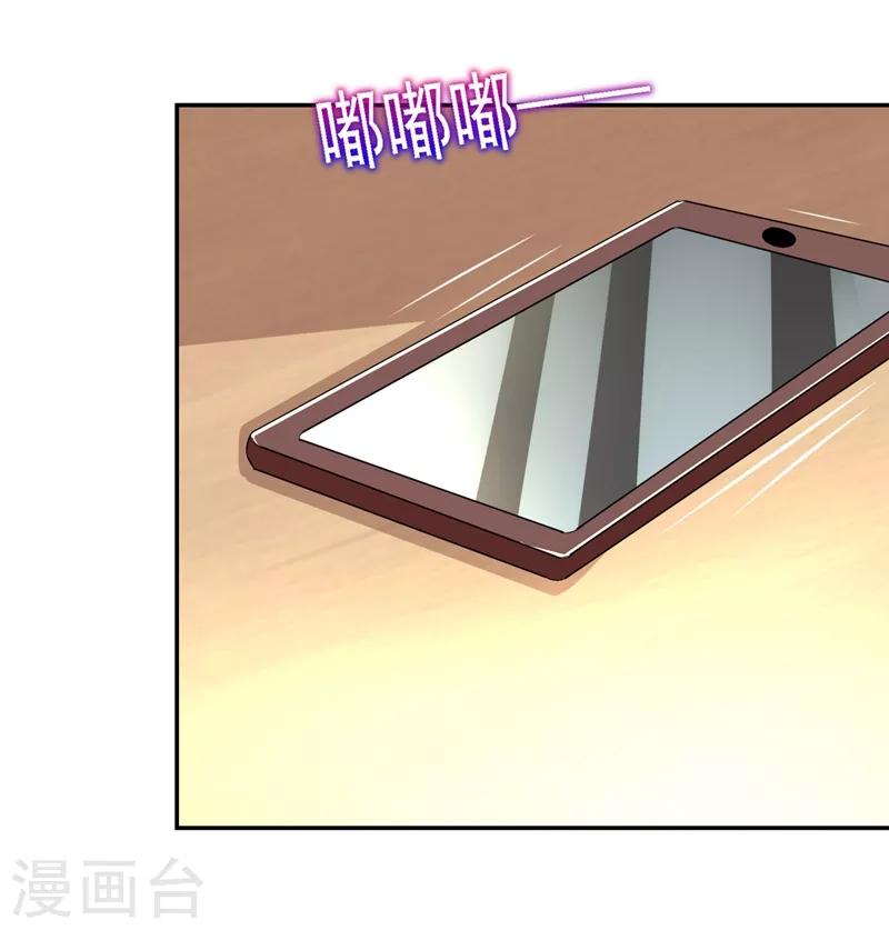 第141话 我不能连累你-第143话