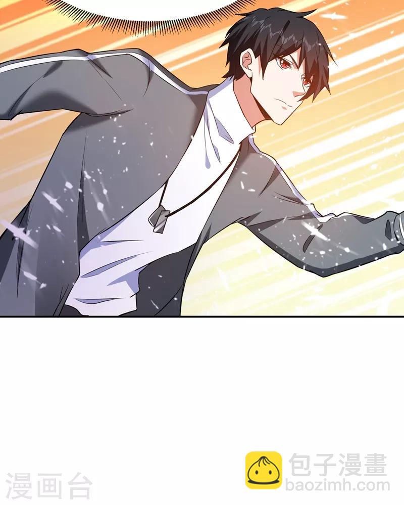 第141话 我不能连累你-第143话