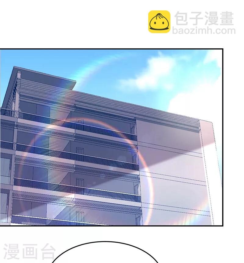 第143话 你女儿郑薇薇在哪儿！？-第145话