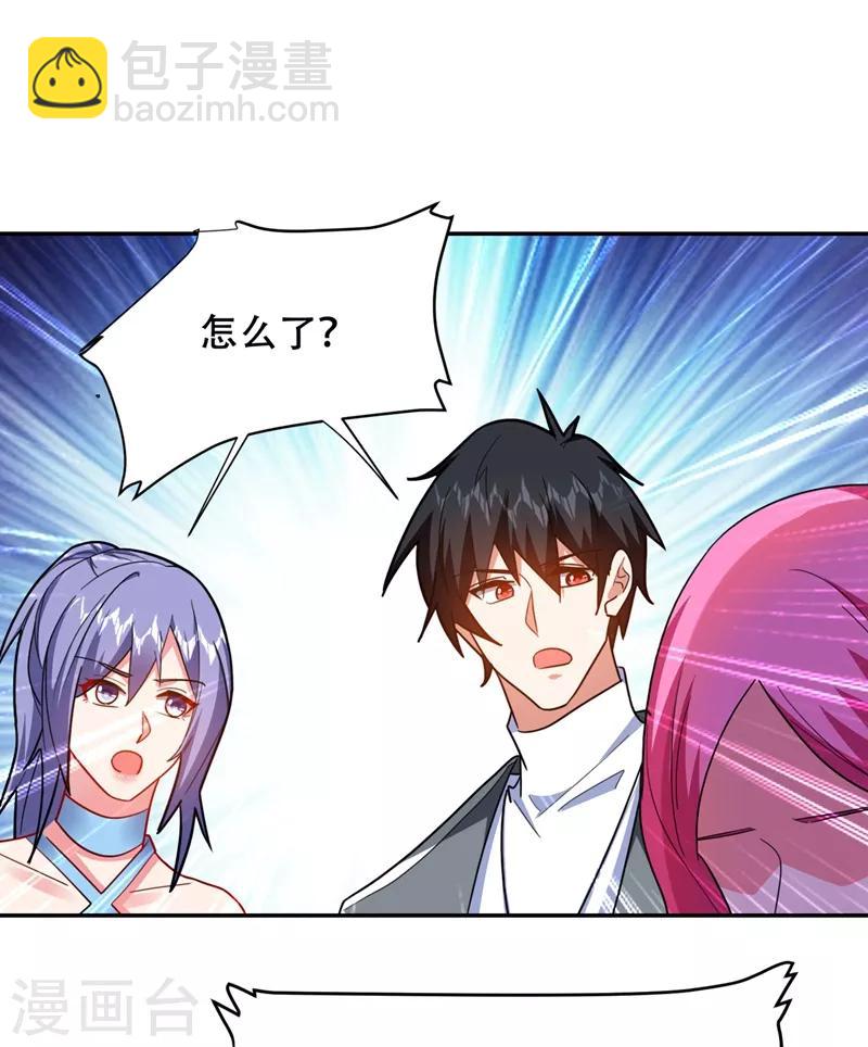 第143话 你女儿郑薇薇在哪儿！？-第145话
