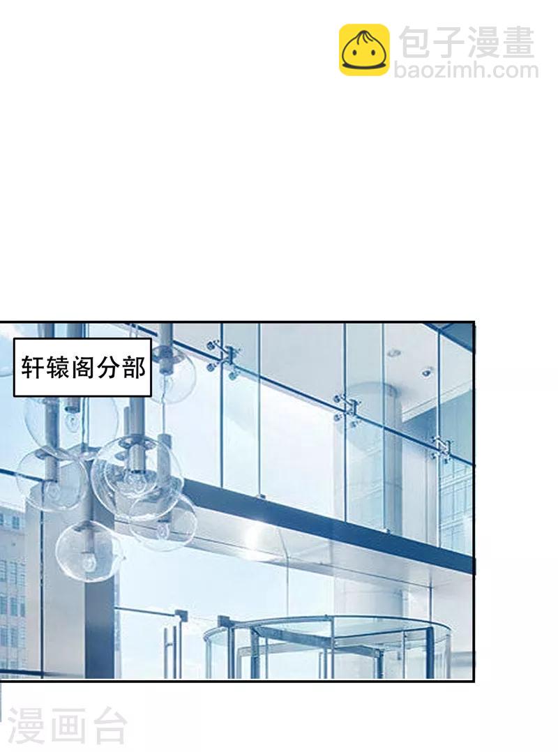 第143话 你女儿郑薇薇在哪儿！？-第145话