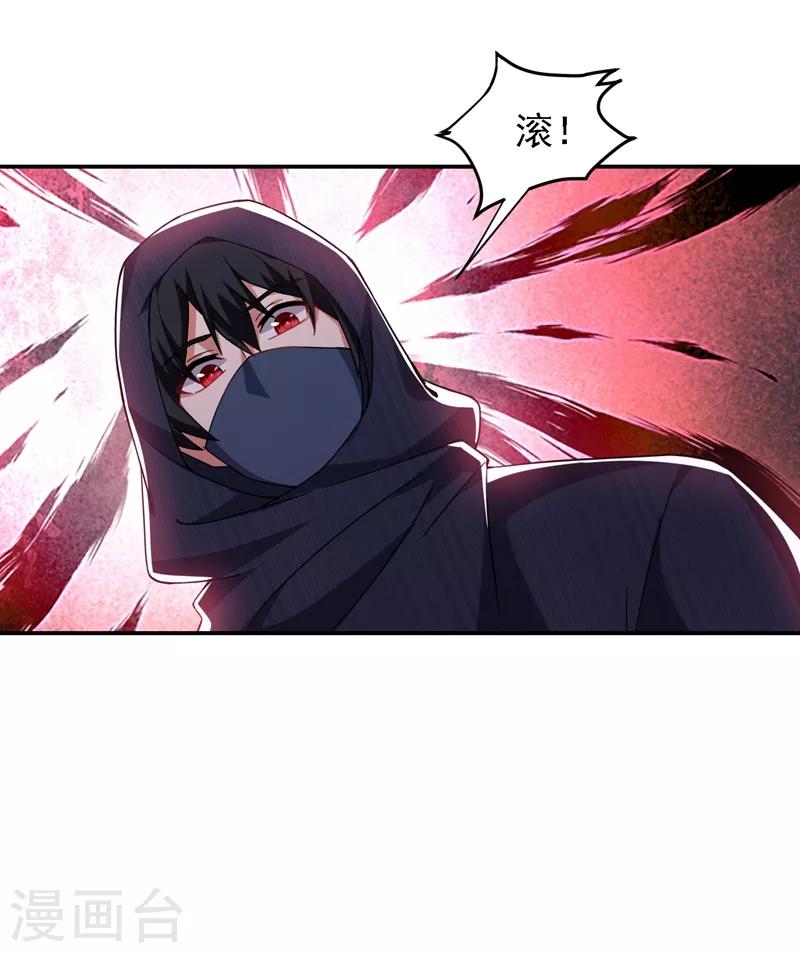 第145话 欠罗峰一个大人情-第147话