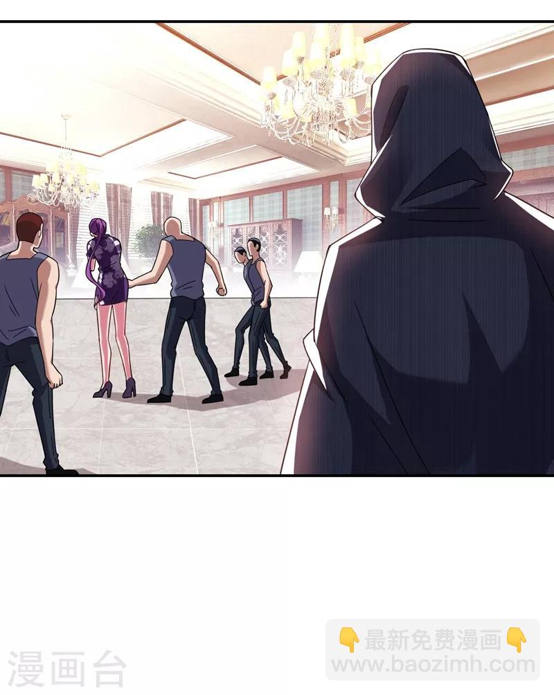 第145话 欠罗峰一个大人情-第147话