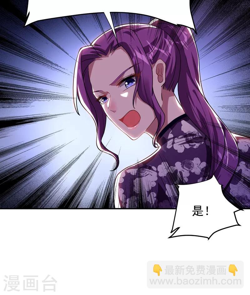 第145话 欠罗峰一个大人情-第147话