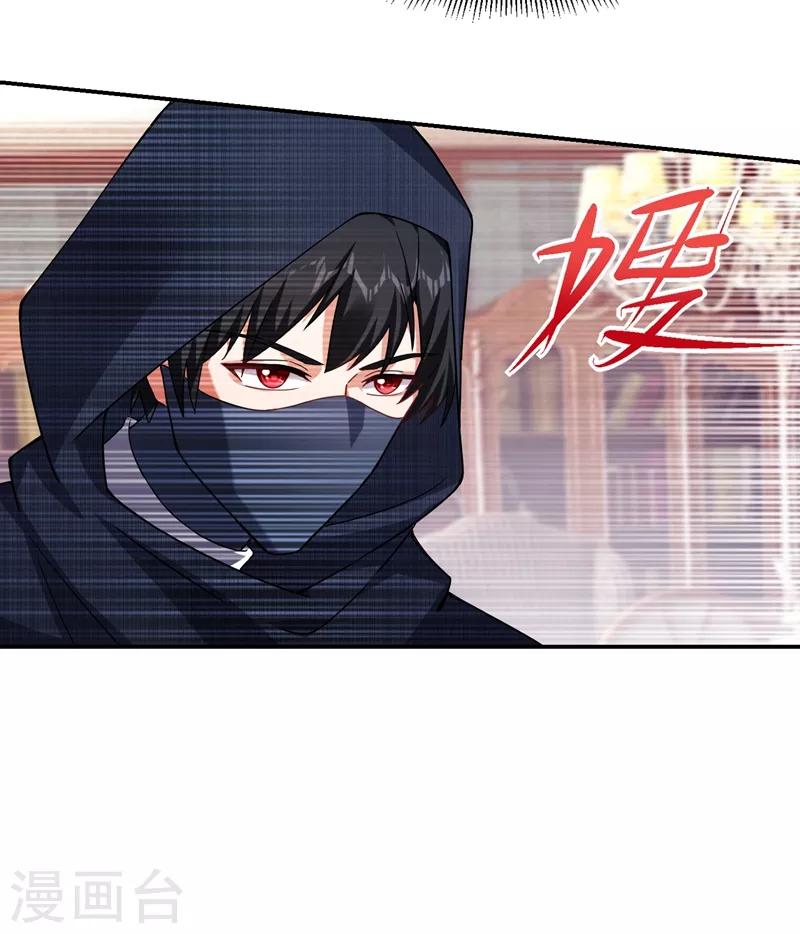 第145话 欠罗峰一个大人情-第147话