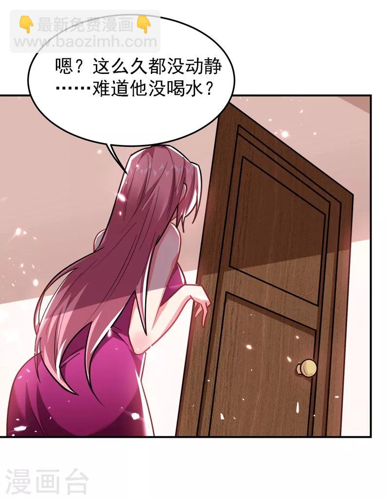 第147话 为什么他没反应！-第149话