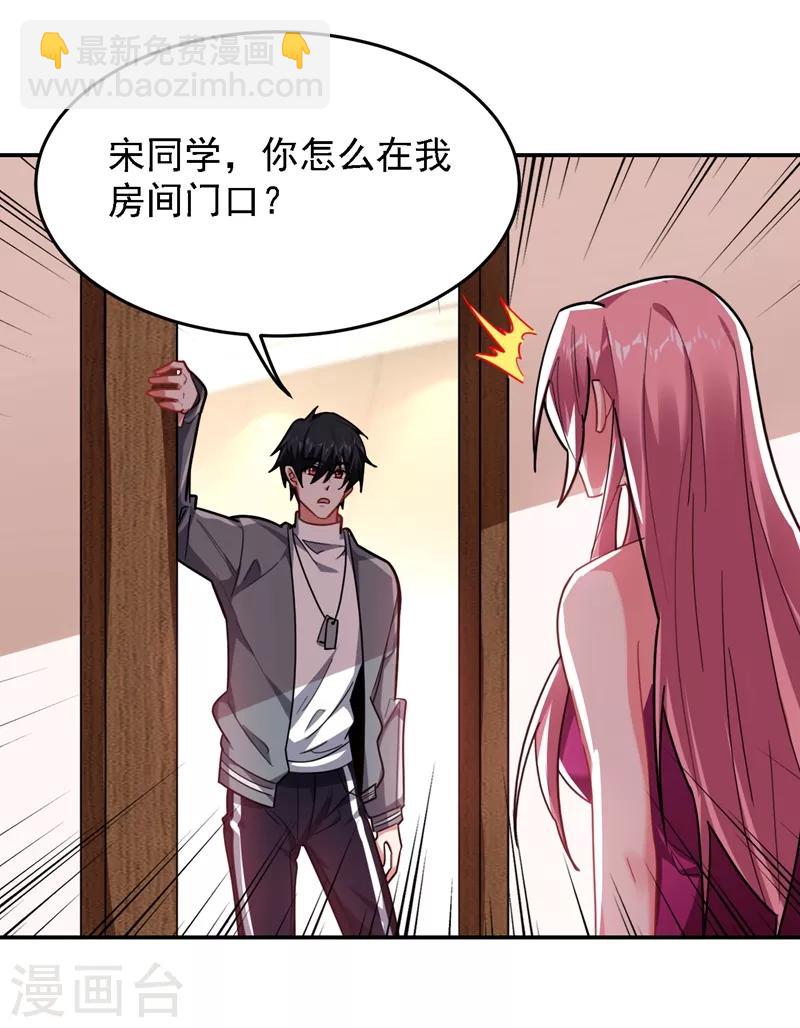 第147话 为什么他没反应！-第149话