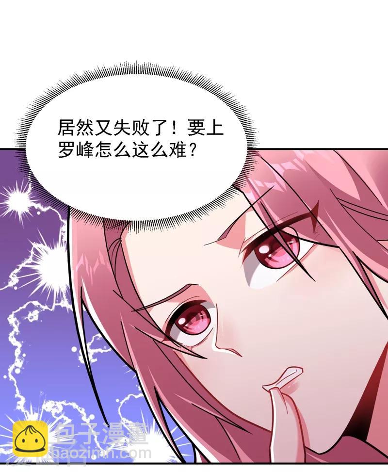 第147话 为什么他没反应！-第149话