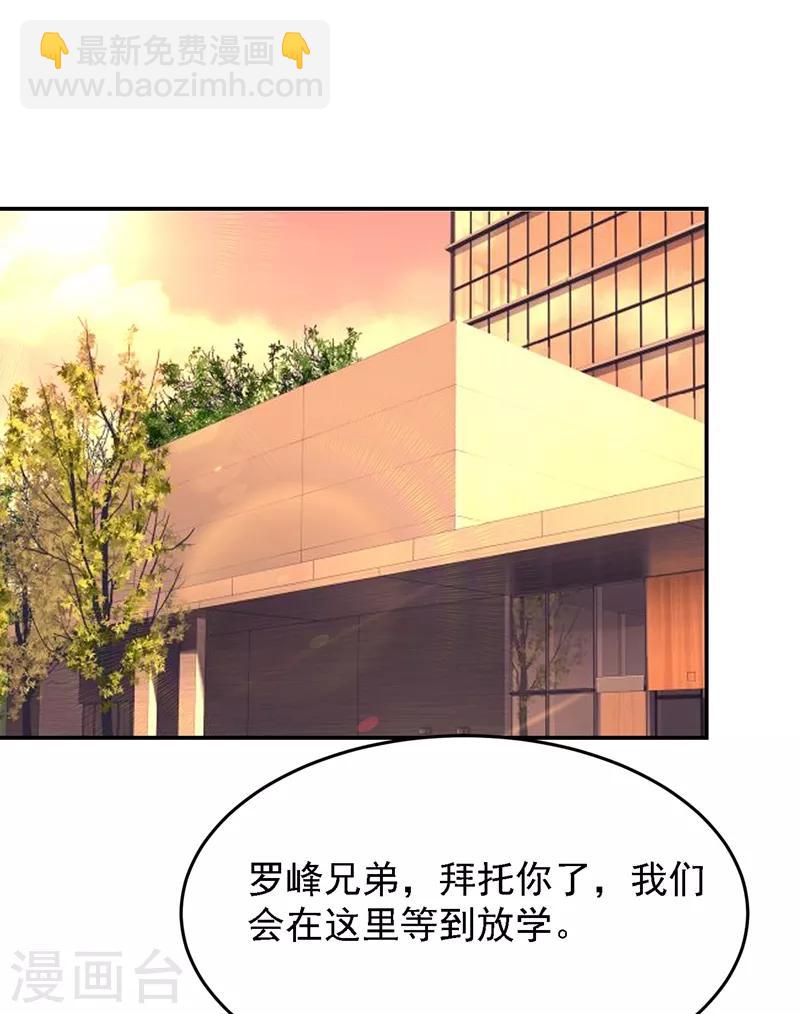 第147话 为什么他没反应！-第149话