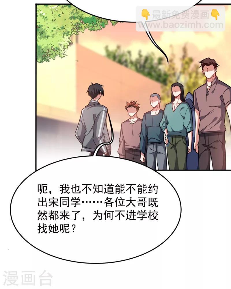 第147话 为什么他没反应！-第149话