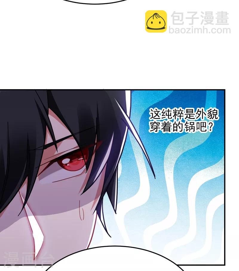 第147话 为什么他没反应！-第149话