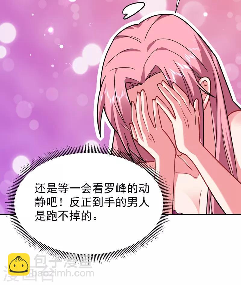 第147话 为什么他没反应！-第149话