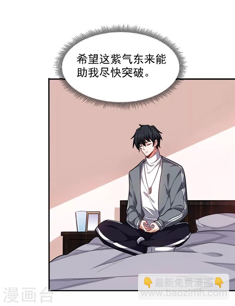 第147话 为什么他没反应！-第149话