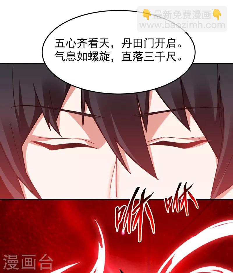 第147话 为什么他没反应！-第149话