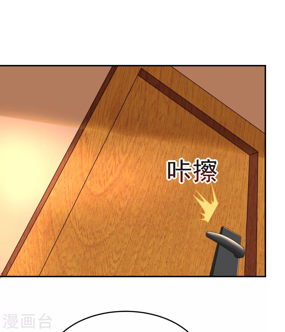 第149话 其实我们在一起了-第151话
