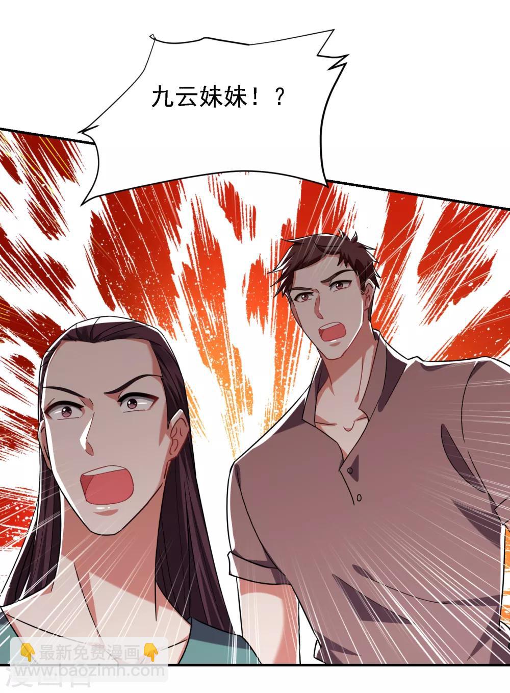 第149话 其实我们在一起了-第151话