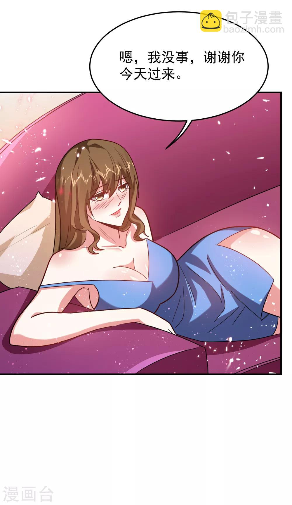 第151话 再见了，罗峰-第153话