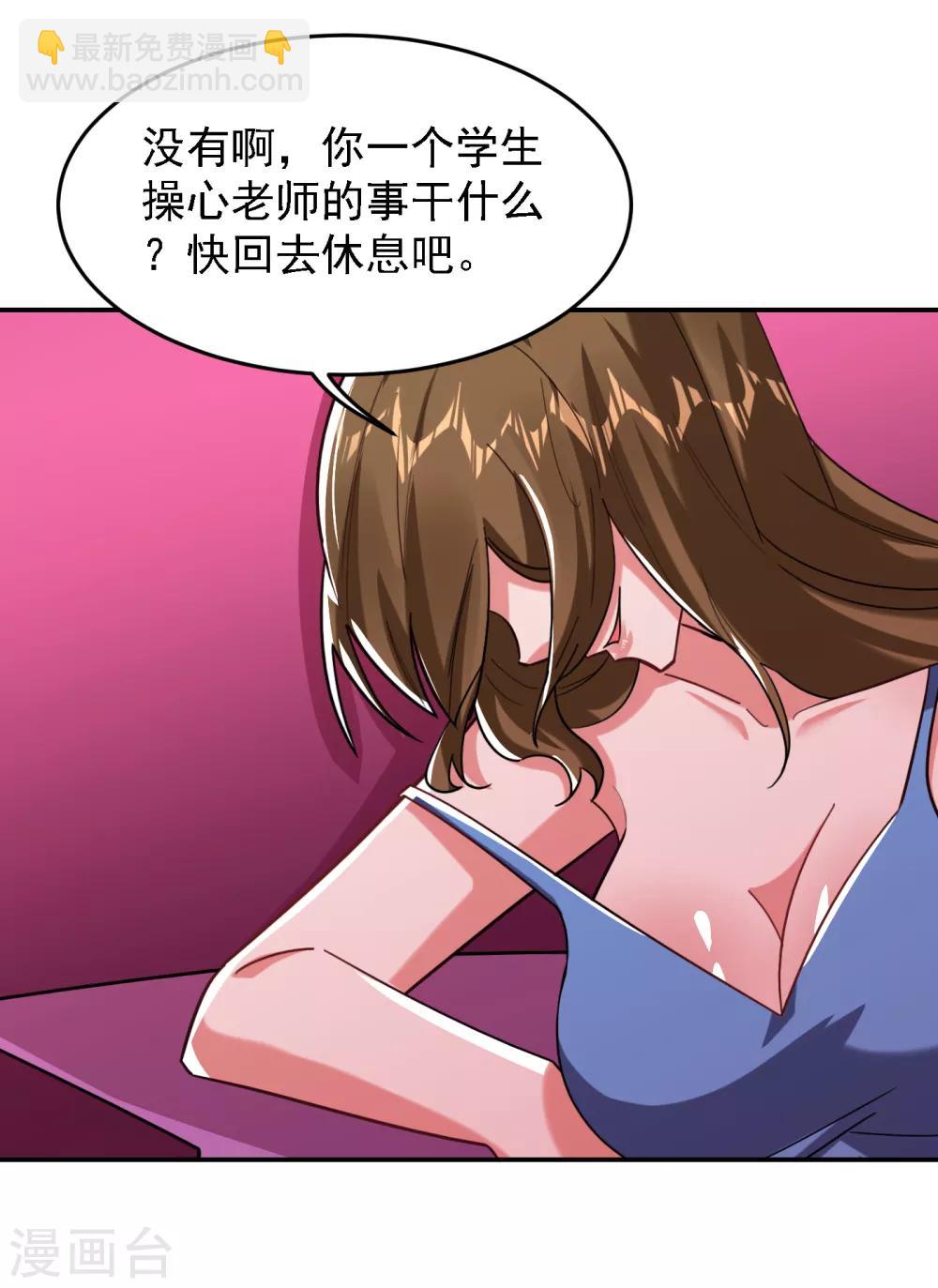 第151话 再见了，罗峰-第153话
