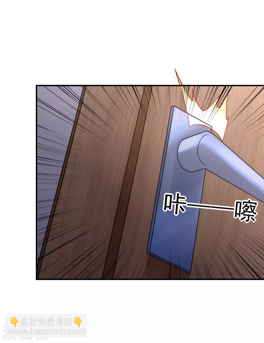 第151话 再见了，罗峰-第153话