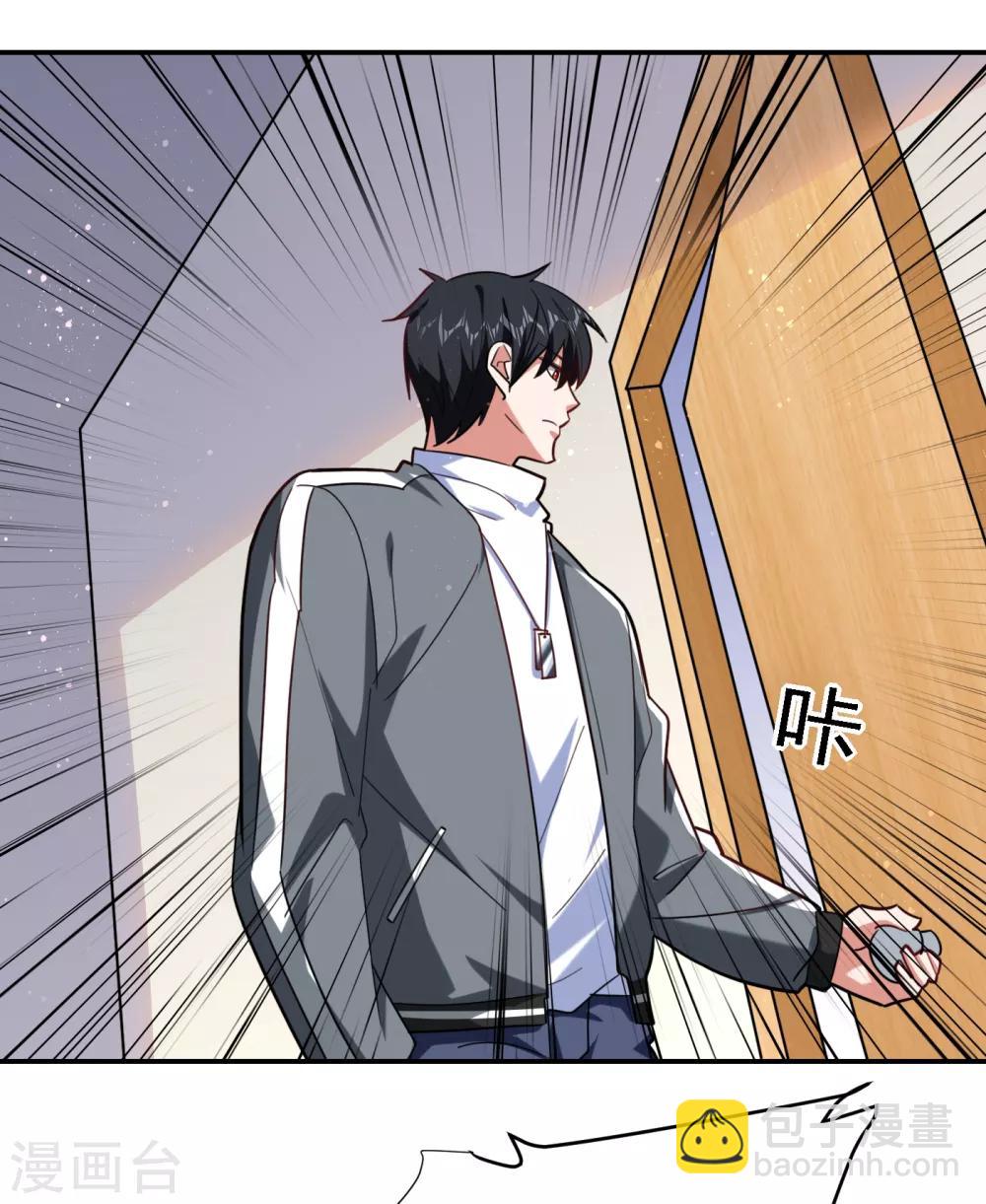 第151话 再见了，罗峰-第153话