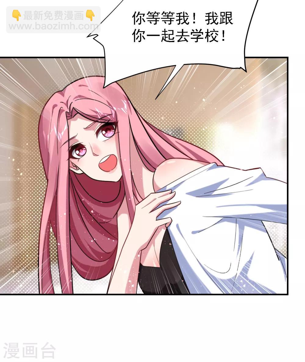 第151话 再见了，罗峰-第153话