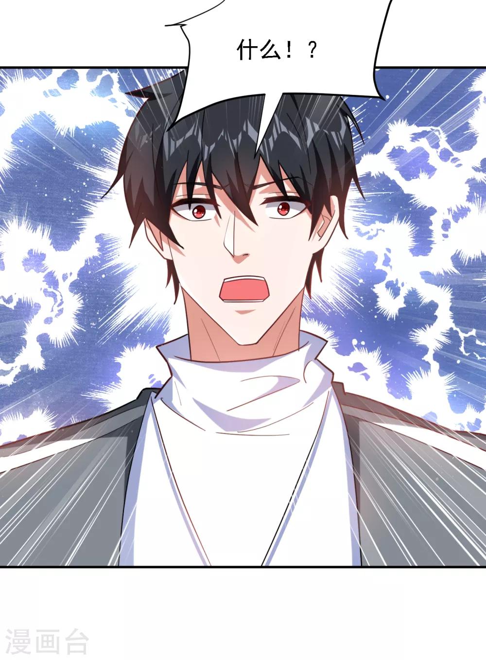 第151话 再见了，罗峰-第153话