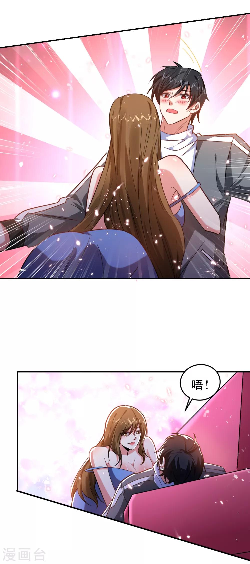 第151话 再见了，罗峰-第153话
