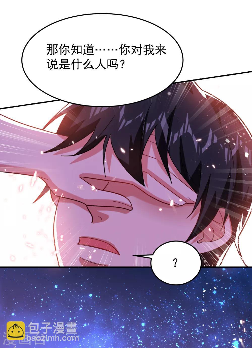 第151话 再见了，罗峰-第153话