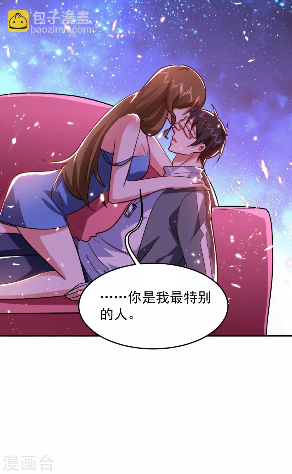 第151话 再见了，罗峰-第153话