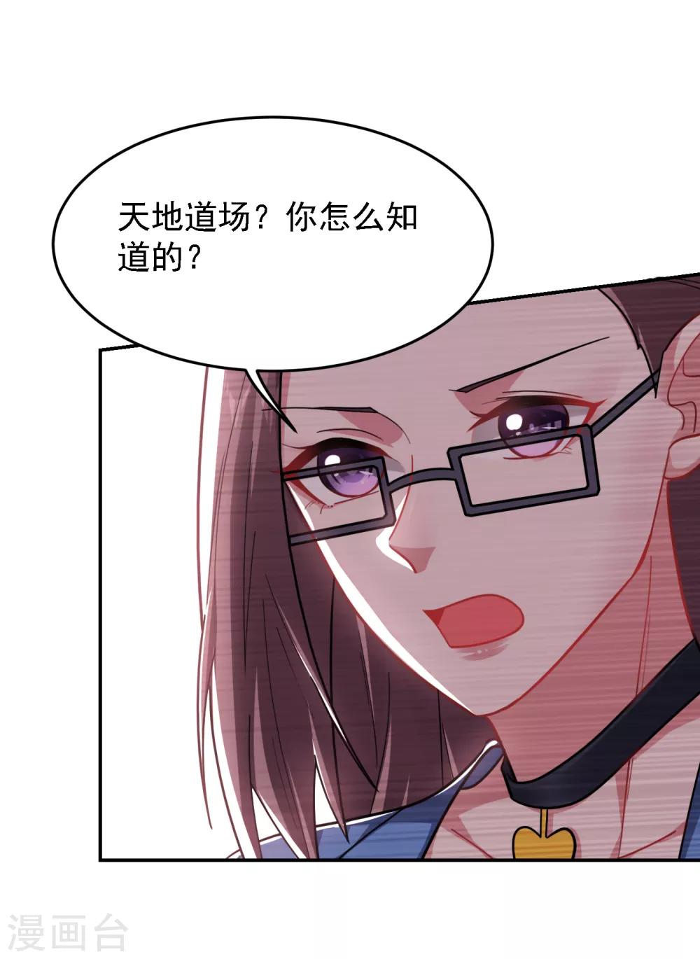 第153话 给祖奶奶买寿礼-第155话