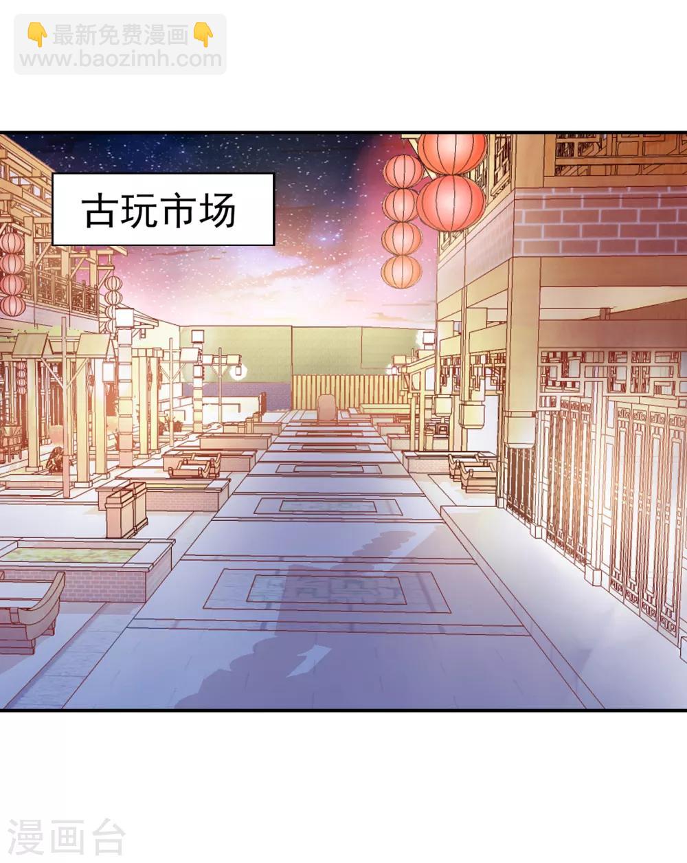 第153话 给祖奶奶买寿礼-第155话