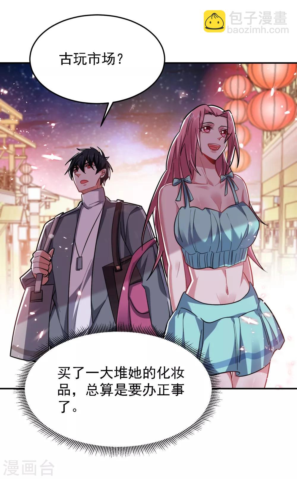 第153话 给祖奶奶买寿礼-第155话