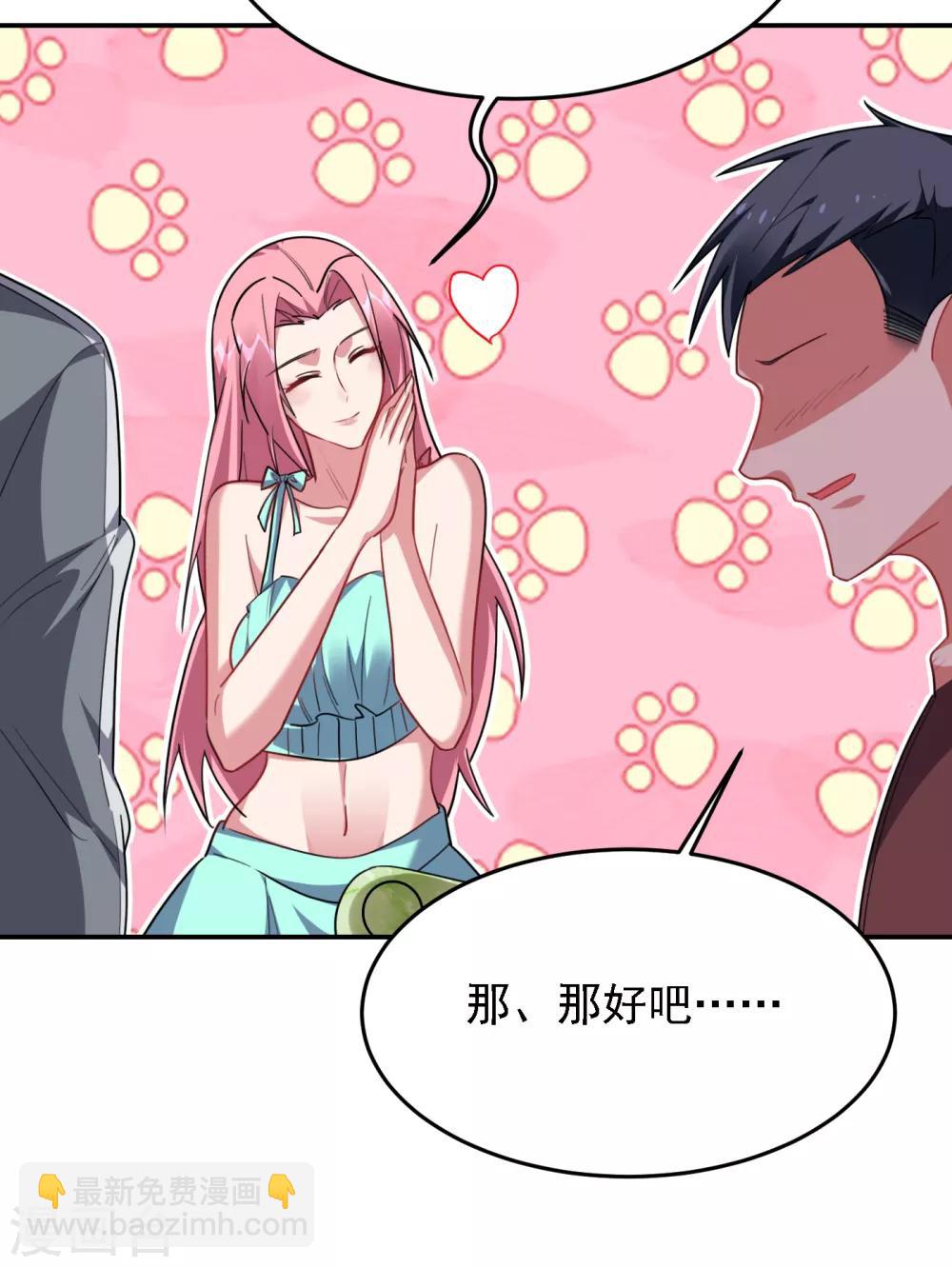 第153话 给祖奶奶买寿礼-第155话