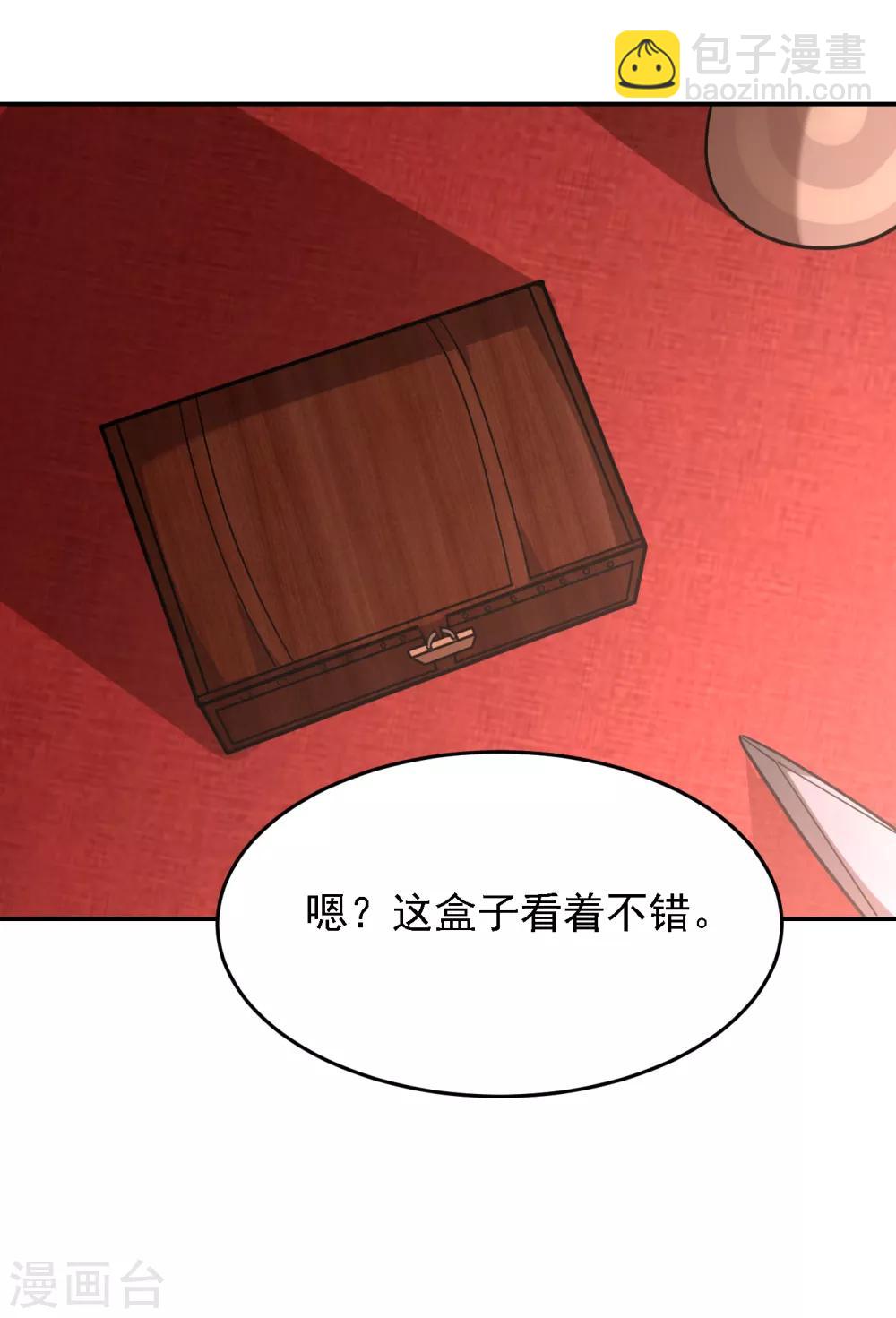 第153话 给祖奶奶买寿礼-第155话