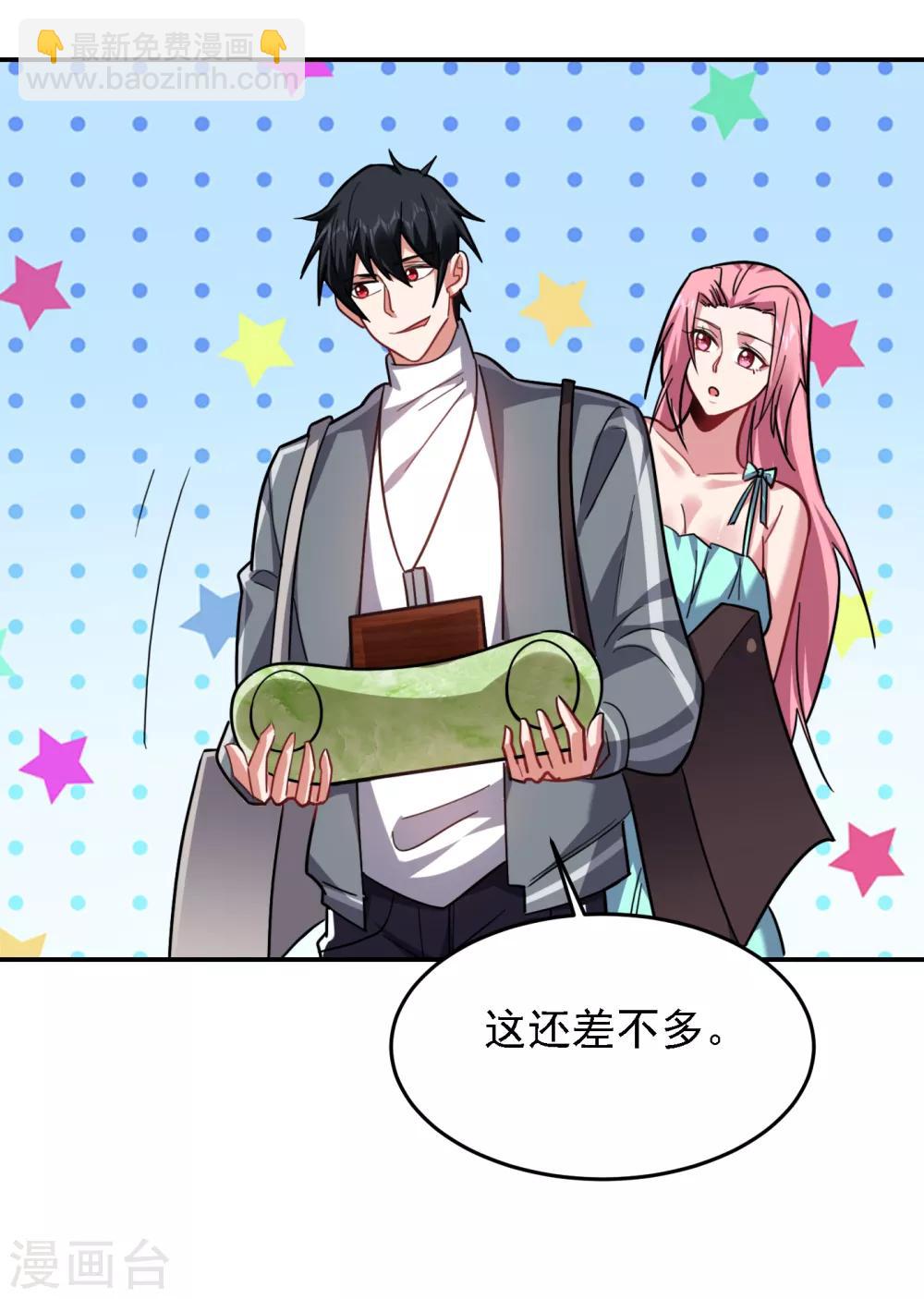第153话 给祖奶奶买寿礼-第155话