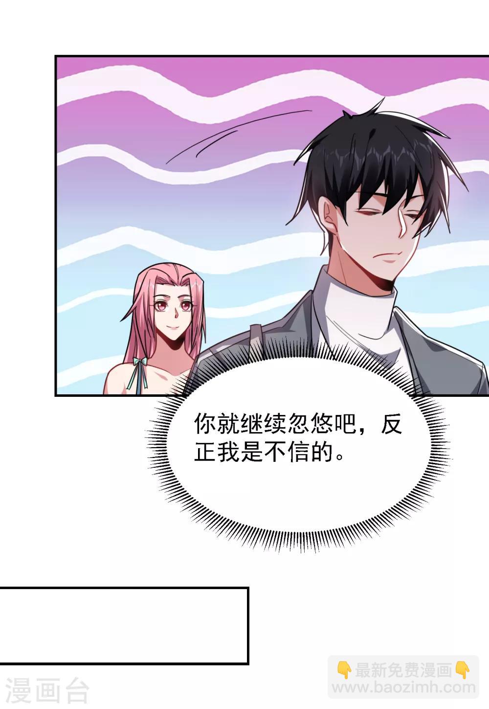 第153话 给祖奶奶买寿礼-第155话