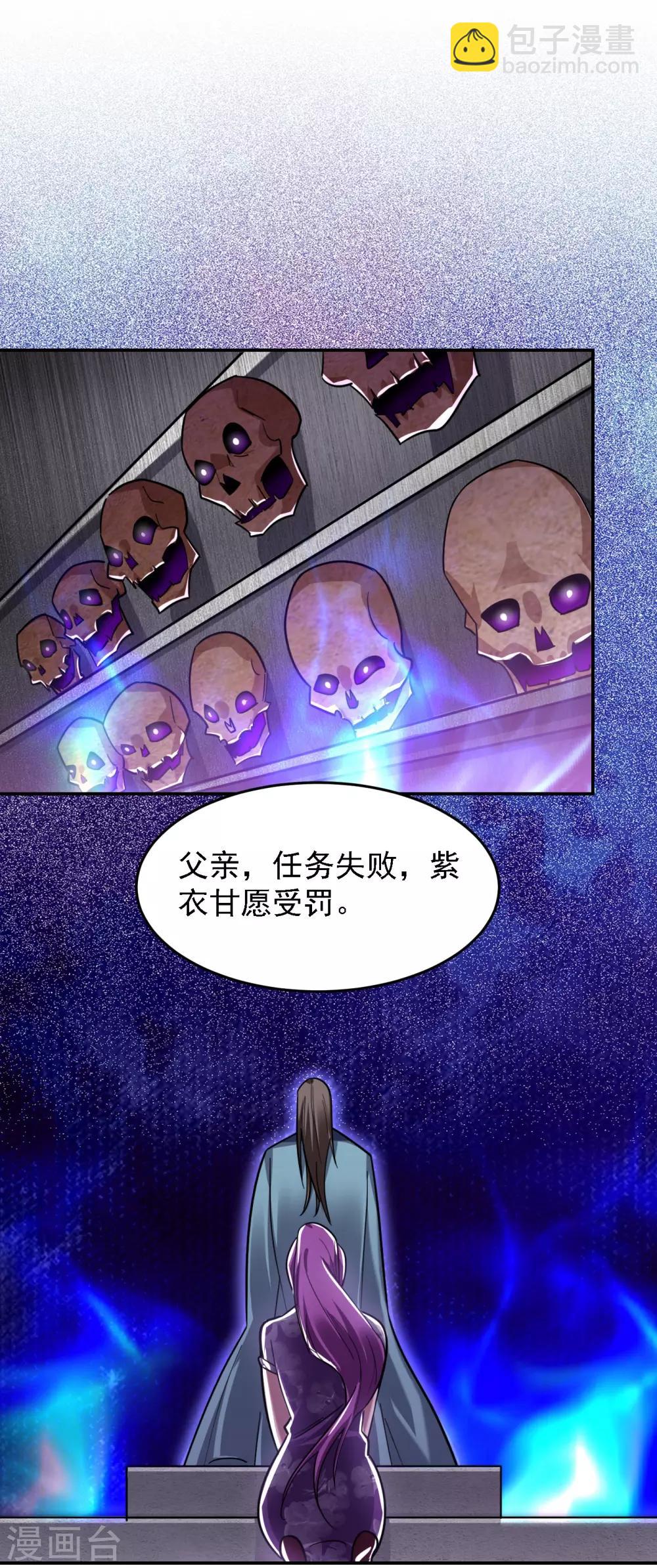 第153话 给祖奶奶买寿礼-第155话