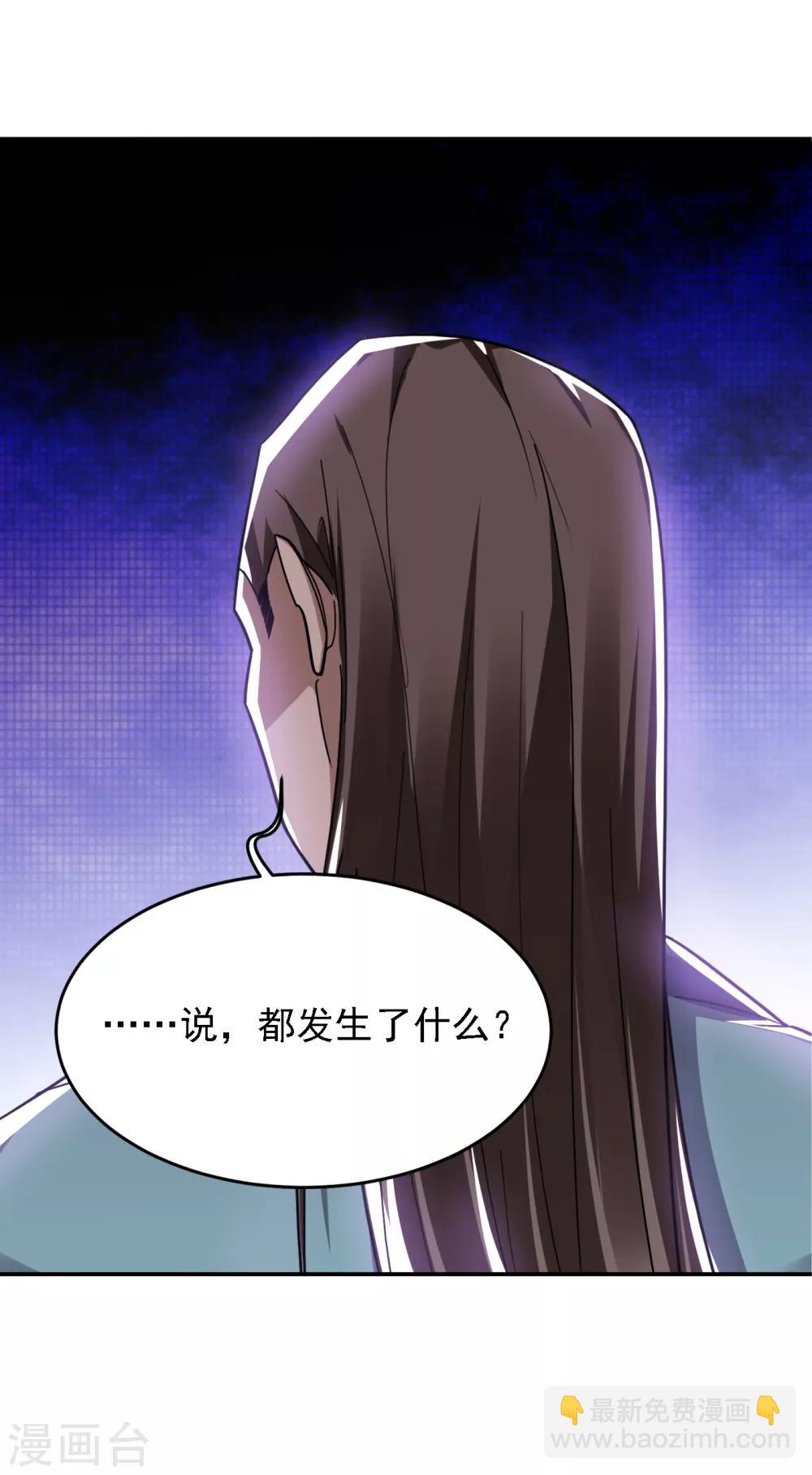 第153话 给祖奶奶买寿礼-第155话
