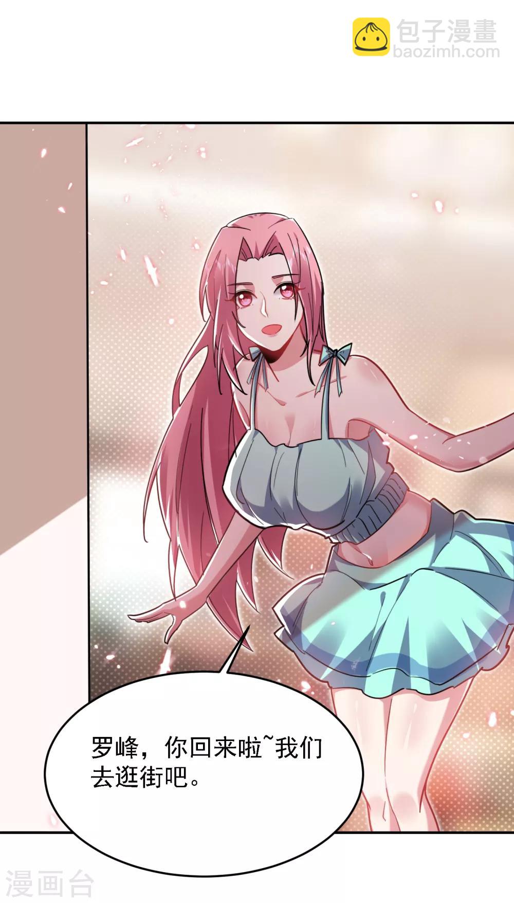 第153话 给祖奶奶买寿礼-第155话