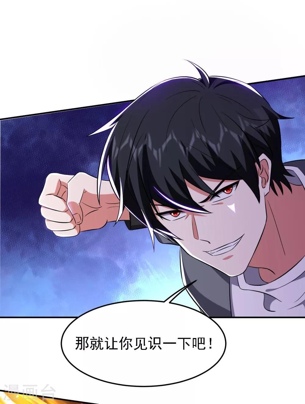 第155话 影子雇佣军-第157话