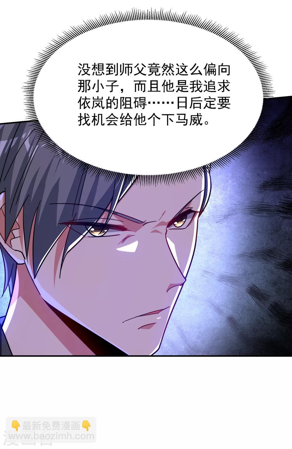 第155话 影子雇佣军-第157话