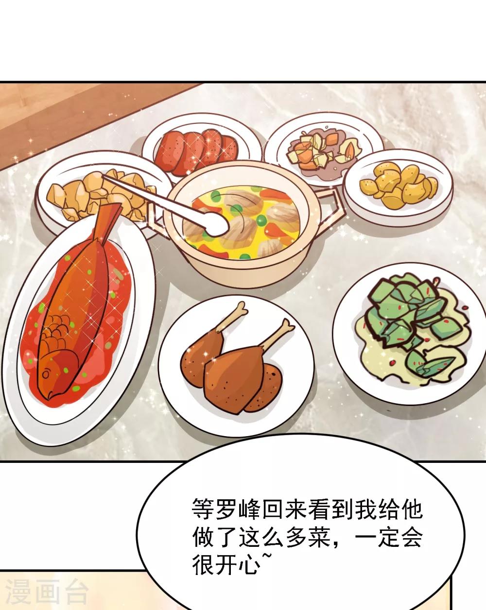 第155话 影子雇佣军-第157话