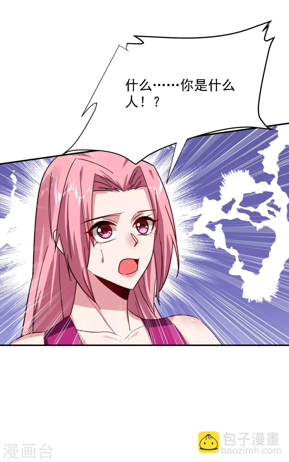第155话 影子雇佣军-第157话