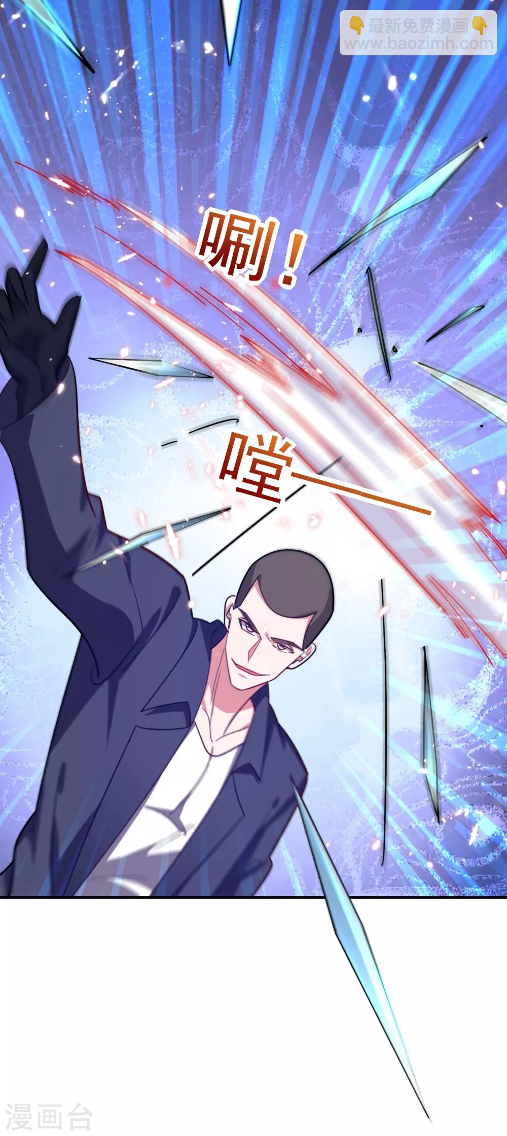 第155话 影子雇佣军-第157话