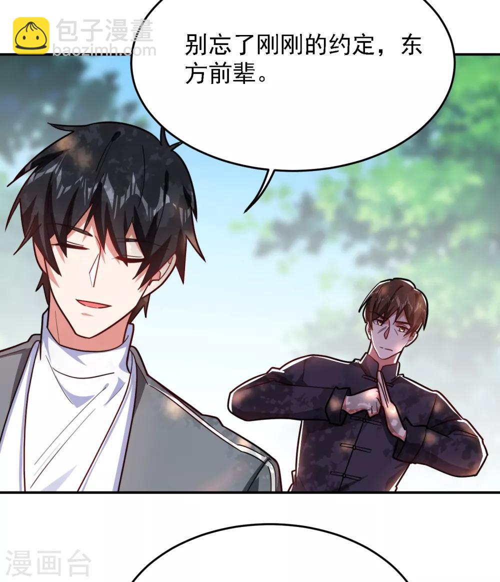 第155话 影子雇佣军-第157话