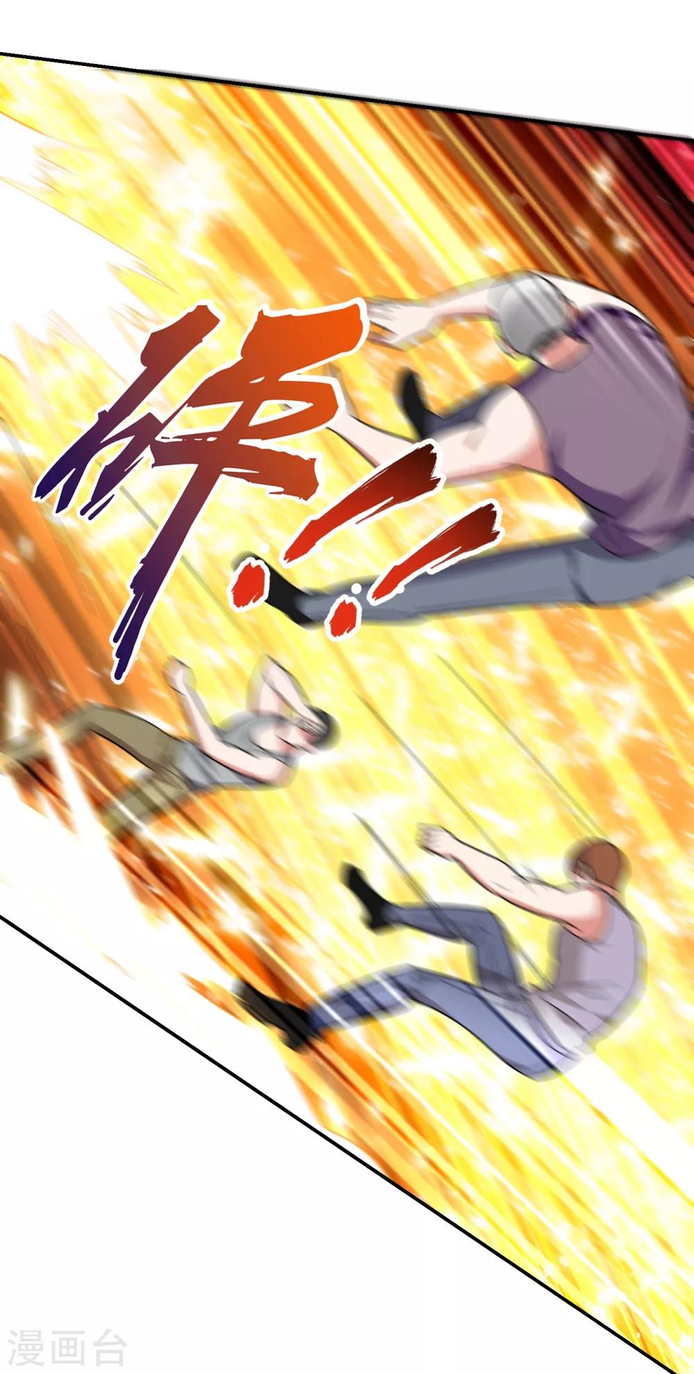 第157话 赢的人，是我叶星辰！-第159话