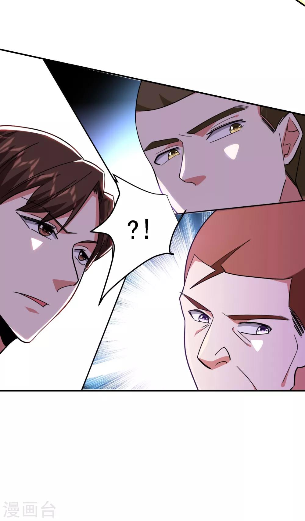 第157话 赢的人，是我叶星辰！-第159话
