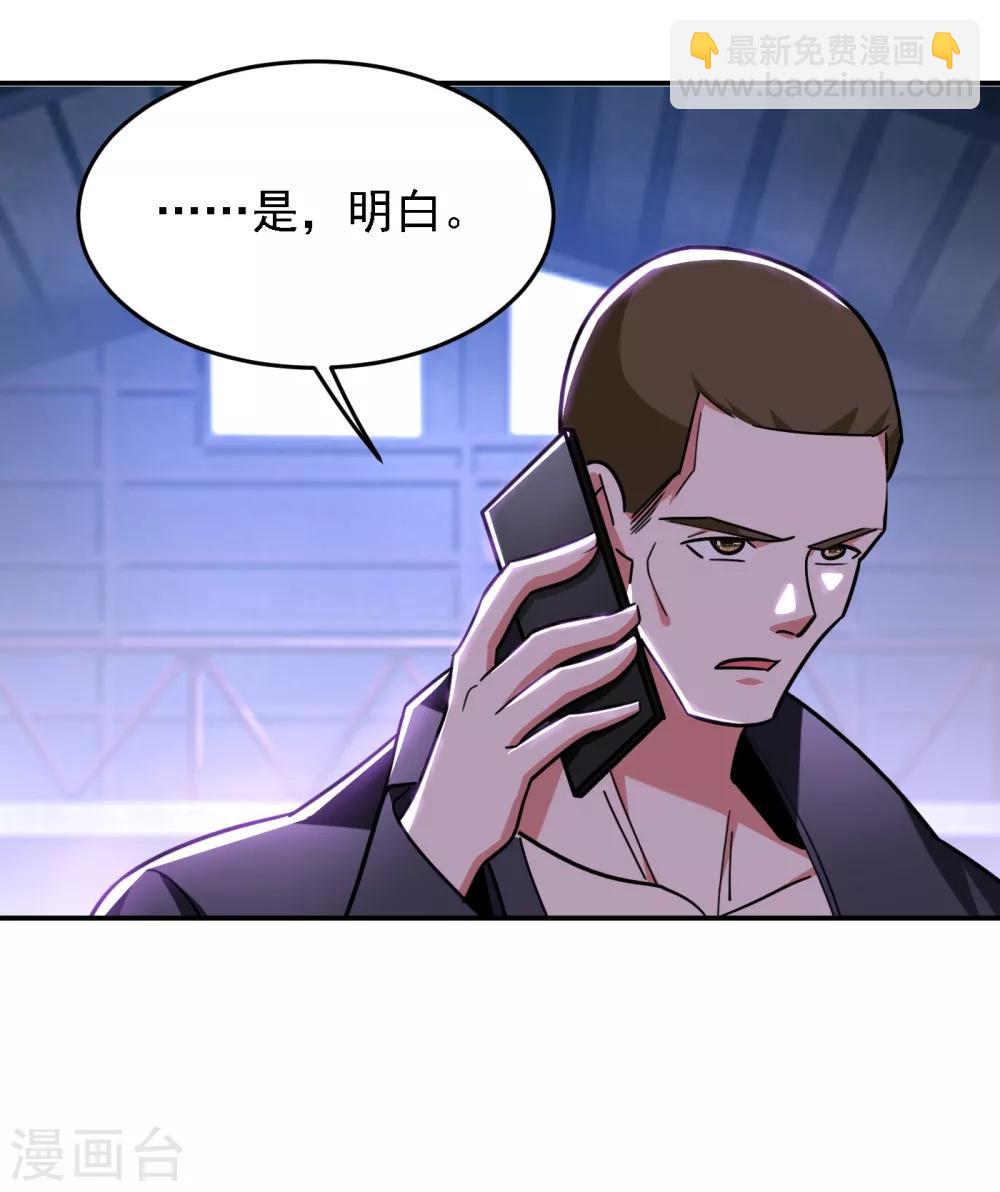 第157话 赢的人，是我叶星辰！-第159话