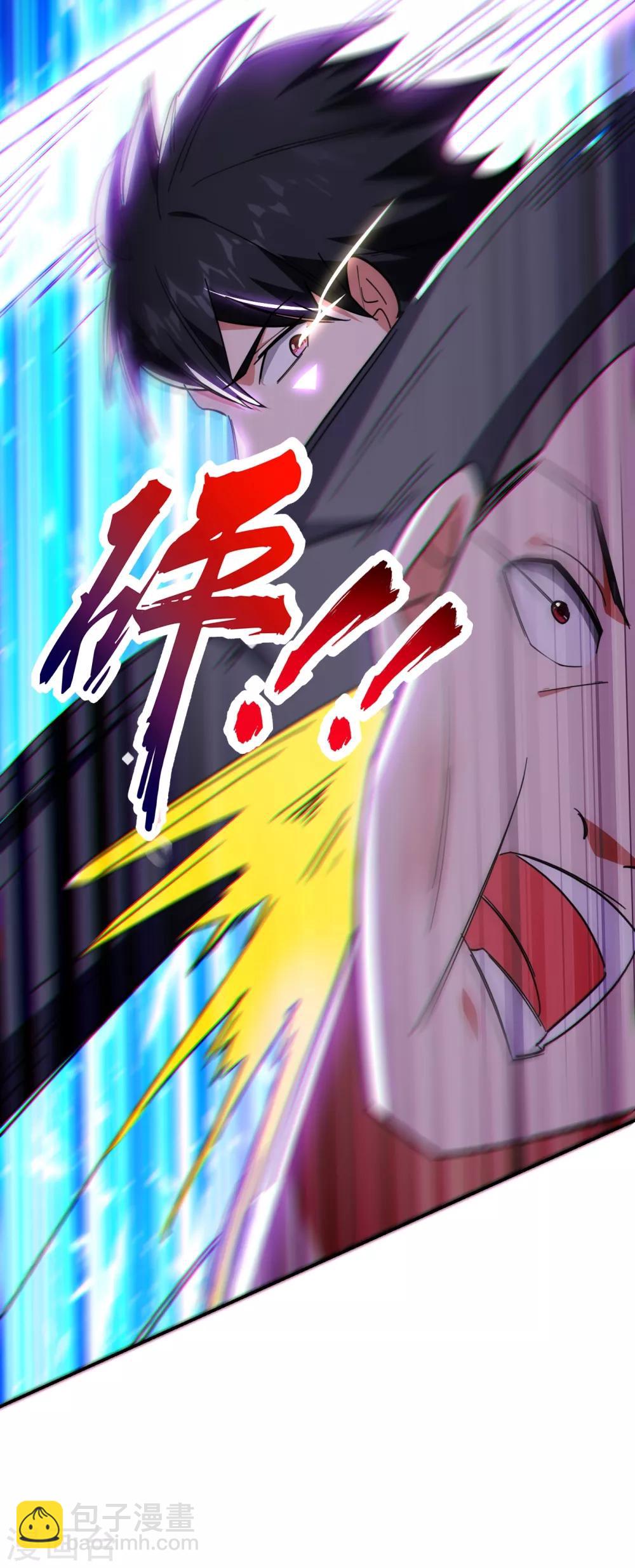 第157话 赢的人，是我叶星辰！-第159话
